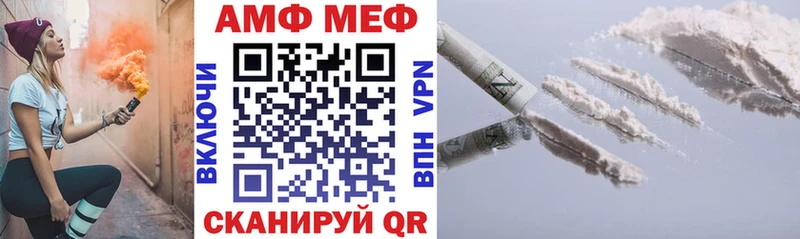 Amphetamine VHQ хочу наркоту Ленинск