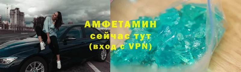 Amphetamine Premium  Ленинск 