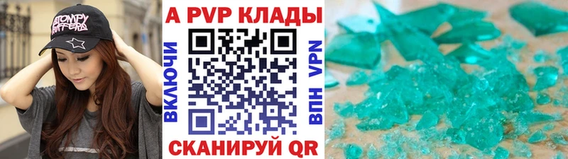 Alpha PVP VHQ  Ленинск 