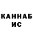 ГАШИШ хэш Nila K.S