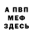 КОКАИН VHQ Alen Red