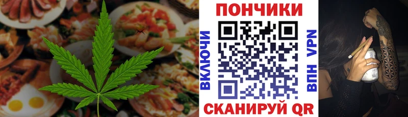 Печенье с ТГК марихуана  Ленинск 