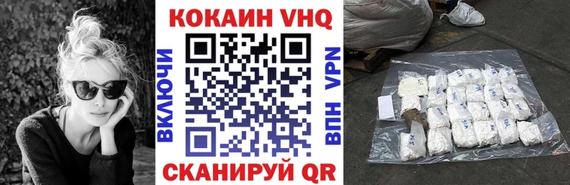 Cocaine 97% Ленинск