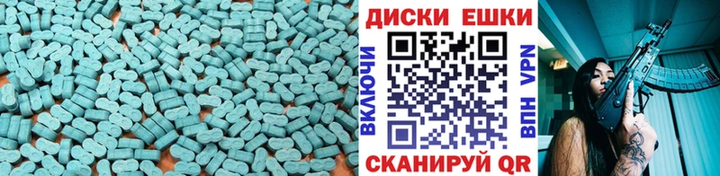 ЭКСТАЗИ TESLA Ленинск