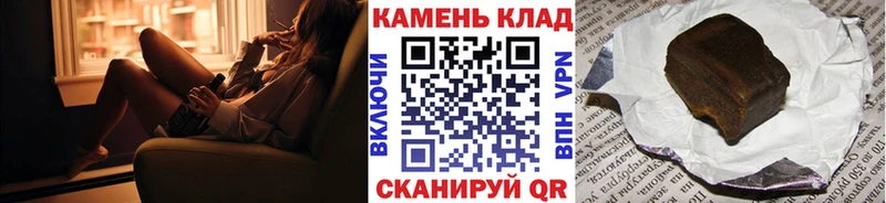 наркотики  Ленинск  ГАШ ice o lator 