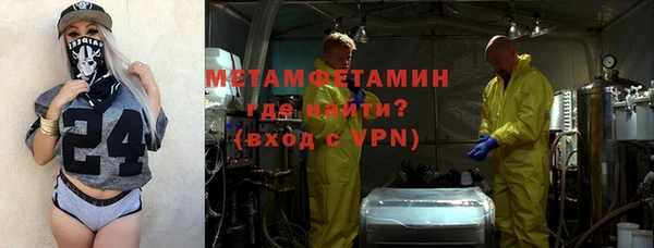 спиды Осташков