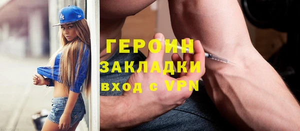 а пвп мука Осинники