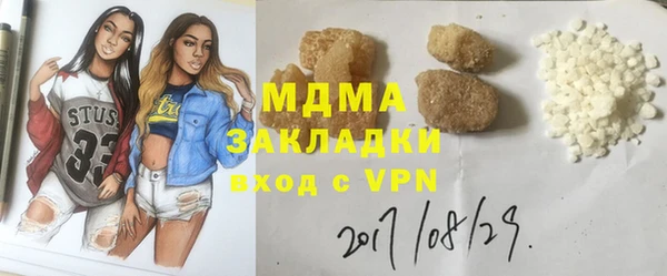 спиды Осташков