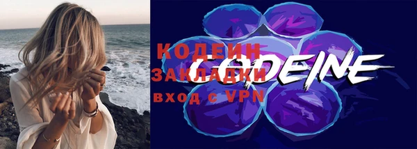спиды Осташков