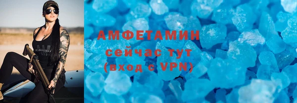 молекула духа Нязепетровск