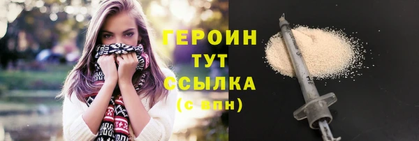 а пвп мука Осинники