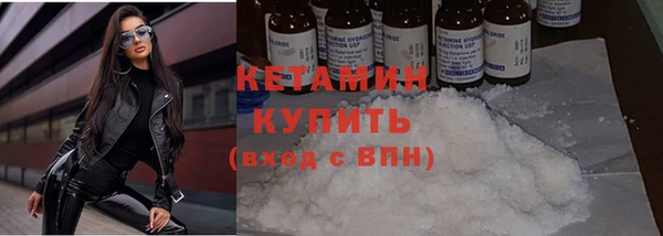 PSILOCYBIN Бикин