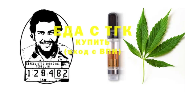 а пвп мука Осинники