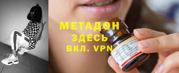 дмт Беслан