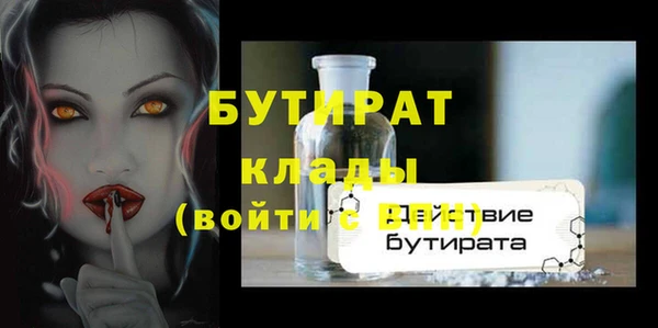 а пвп мука Осинники