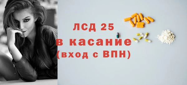 а пвп мука Осинники