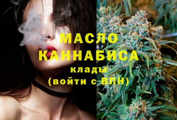 спиды Осташков