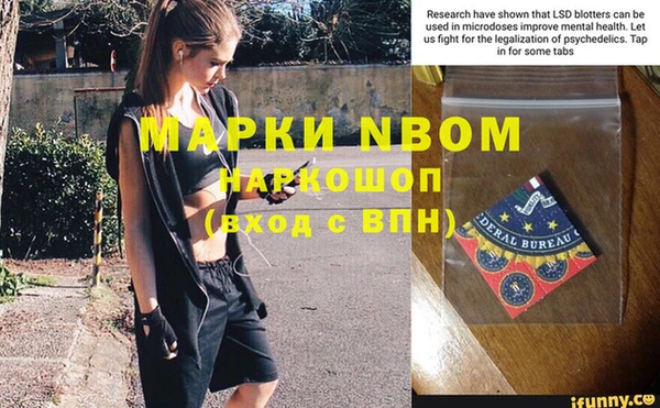 а пвп мука Осинники