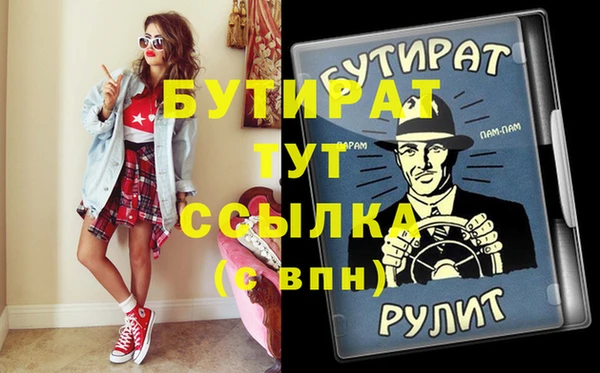PSILOCYBIN Бикин
