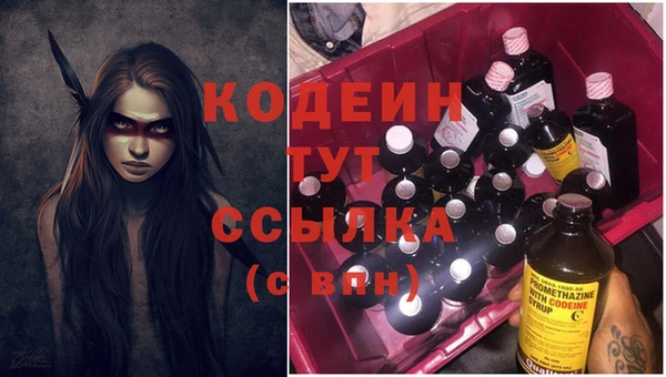 а пвп мука Осинники