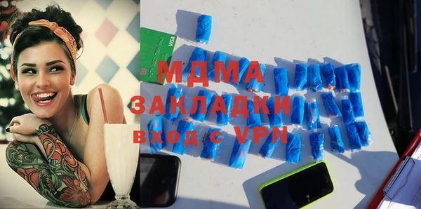 спиды Осташков