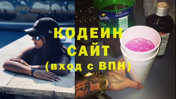 спиды Осташков