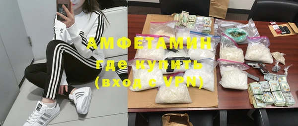 а пвп мука Осинники