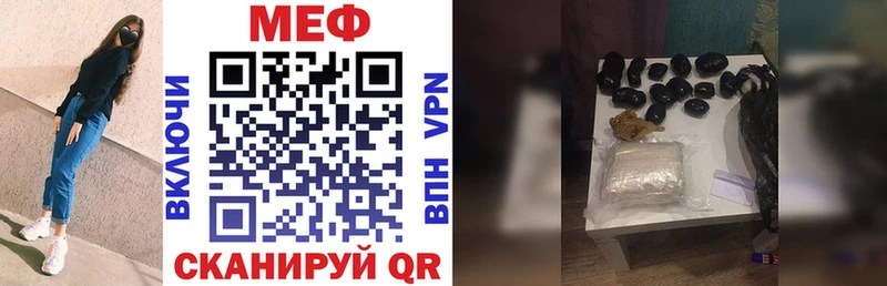 MEGA как зайти Ленинск МЯУ-МЯУ 4 MMC