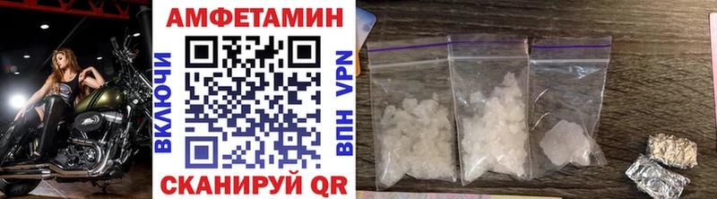 Метамфетамин Methamphetamine Ленинск