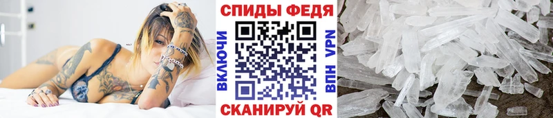 Первитин кристалл  МЕГА рабочий сайт  Ленинск 