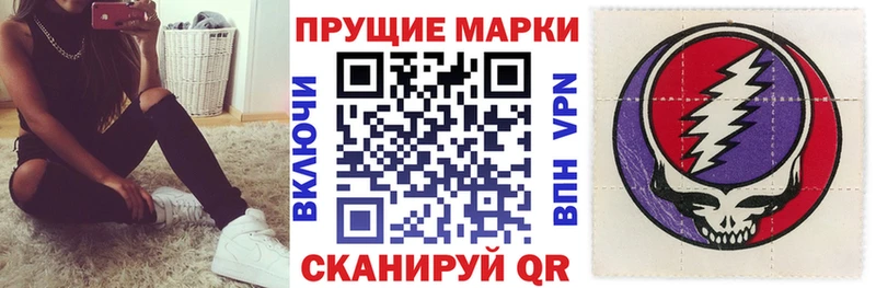 Марки NBOMe 1500мкг  kraken ССЫЛКА  Ленинск  продажа наркотиков 
