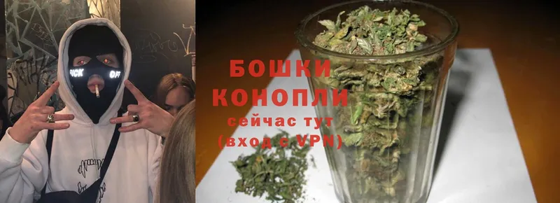 Шишки марихуана Ganja  цена   Ленинск 